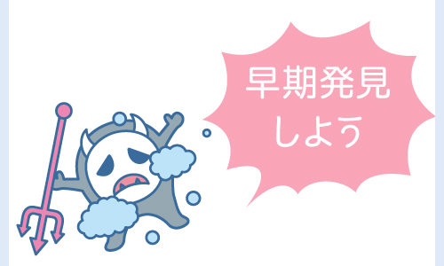 成人向け歯科健診