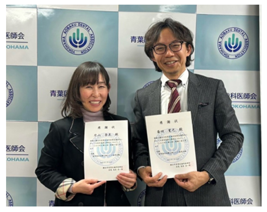 令和5年度学術講演会