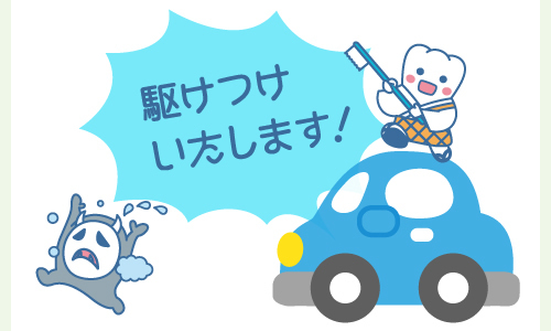 どんな症状を診てくれるの？